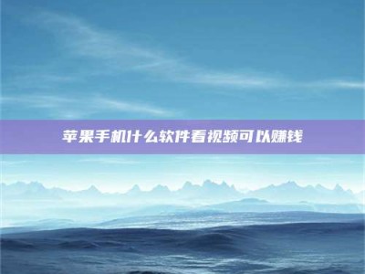 武汉5个最好的找兼职家教渠道，拿到成都兼职家教吧！