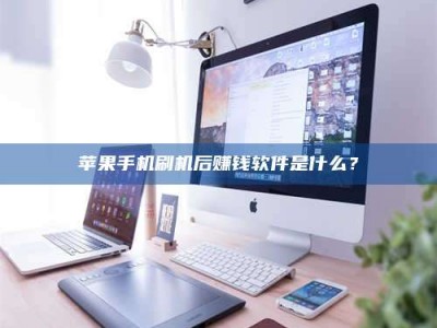 武汉5天花光2万！试药骗局下的惊人代价