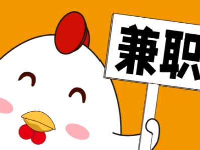 武汉宝妈居家带娃线上兼职赚钱项目有哪些推荐