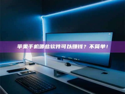 武汉《小心！这个兼职陷阱差点害了我的健康》